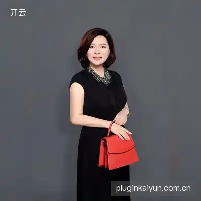 廖桦苑